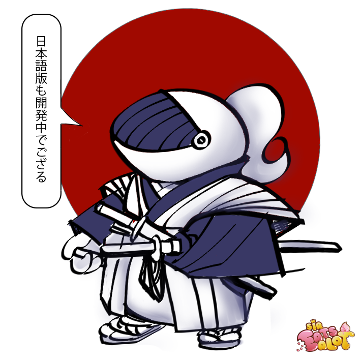 Sir Eatsalot Samurai